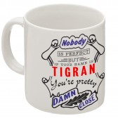 Кружка "If your name is Tigran, you are pretty…"