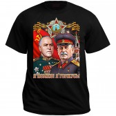 Футболка "Я помню! Я горжусь!"