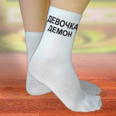 Носки женские с надписью "Девочка Демон"