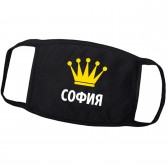 Маска от вирусов с именем "София"