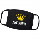 Маска от вирусов с именем "Ангелина"