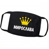 Маска от вирусов с именем "Мирослава"