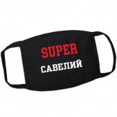 Маска от вирусов SUPER-Савелий