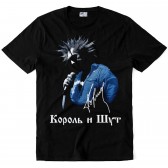 Футболка "Король и Шут" (Горшок)