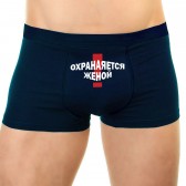 Трусы мужские с надписью "Охранаяется женой!"