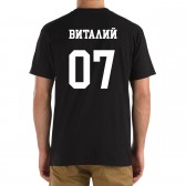 Футболка с номером и именем Виталий (на спине)