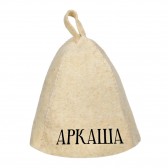 Шапка для бани с именем Аркадий
