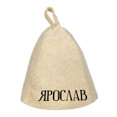 Шапка банная с именем Ярослав