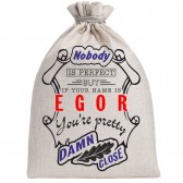 Мешочек холщовый подарочный "If your name is Egor, you are pretty…"