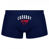 Трусы мужские боксеры Салават - Лучший!