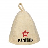 Шапка для сауны с именем Рамиль (звезда)