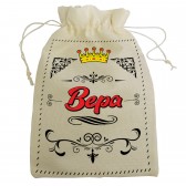 Мешочек для подарка с именем "Вера"