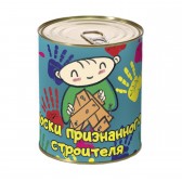 Носки в банке, мужские "Носки признанного строителя"