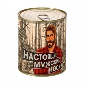 "Настоящие мужские носки" в банке