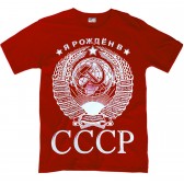 Футболка "Я рожден в СССР" (red & white)