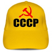 Кепка «СССР»