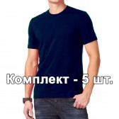 Комплект, 5 однотонных классических футболки, цвет темно-синий