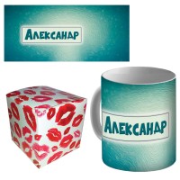 Кружка керамическая с именем "Александр"