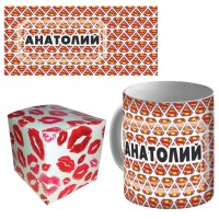 Кружка керамическая с именем "Анатолий"