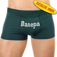 Трусы мужские с именем "Валера"