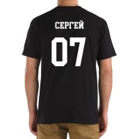 Футболка с номером и именем Сергей (на спине)