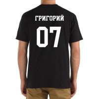 Футболка с номером и именем Григорий (на спине)