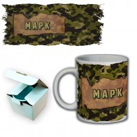 Кружка с именем Марк (камуфляж)