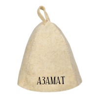 Шапка банная с именем Азамат