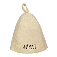 Шапка для бани с именем Айрат