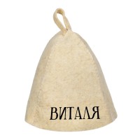 Шапка для бани с именем Виталя