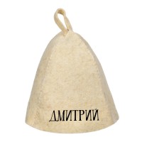 Шапка для бани с именем Дмитрий