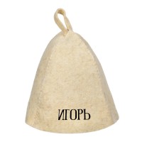 Шапка банная с именем Игорь