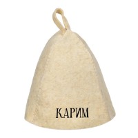 Шапка банная с именем Карим
