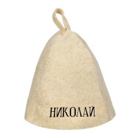 Шапка банная с именем Николай
