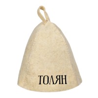 Шапка банная с именем Толян