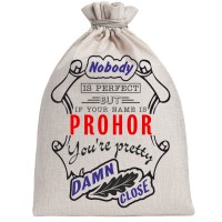 Мешочек холщовый подарочный "If your name is Prohor, you are pretty…"