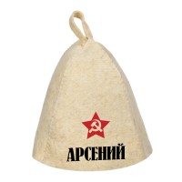 Шапка для сауны с именем Арсений (звезда)