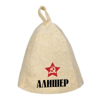 Шапка для сауны с именем Алишер (звезда)