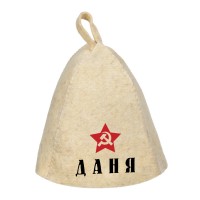Шапка для сауны с именем Даня (звезда)