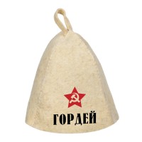 Шапка для сауны с именем Гордей (звезда)