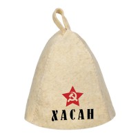 Шапка для сауны с именем Хасан (звезда)