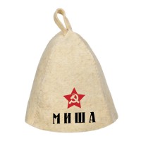 Шапка для сауны с именем Миша (звезда)
