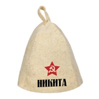 Шапка для сауны с именем Никита (звезда)