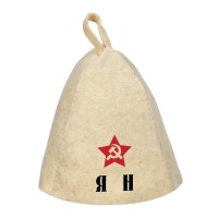 Шапка для сауны с именем Ян (звезда)