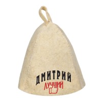 что подарить дмитрию на день рождения. Смотреть фото что подарить дмитрию на день рождения. Смотреть картинку что подарить дмитрию на день рождения. Картинка про что подарить дмитрию на день рождения. Фото что подарить дмитрию на день рождения