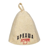 Шапка для сауны с именем Аркаша-лучший!