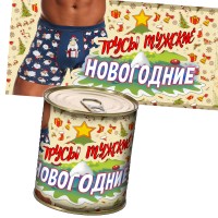 Трусы мужские в банке "Новогодние"