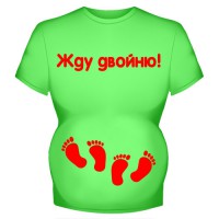 Футболка "Жду двойню"