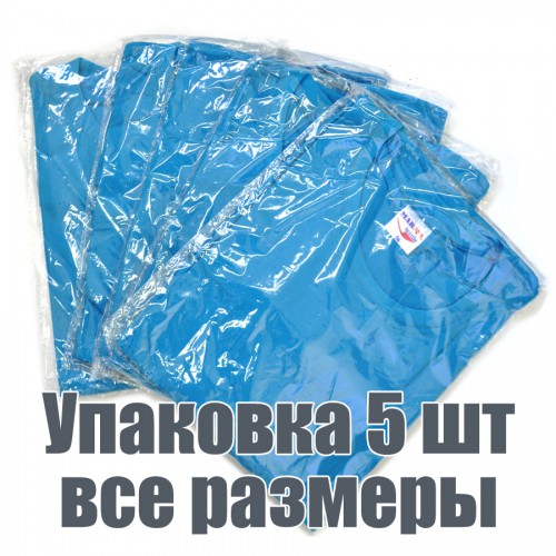 Упаковка футболок, 5 шт, 5 размеров (Бирюзовый)