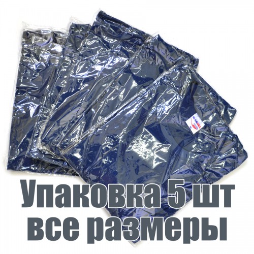 Упаковка футболок, 5 шт, 5 размеров (Темно-синий)